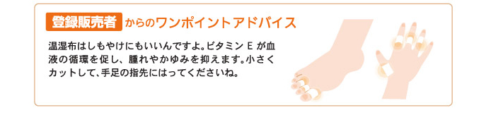 商品詳細 湿布薬 株式会社サプリのホームページ 置き薬 登録販売者 新法配置販売業 富山 石川 福井